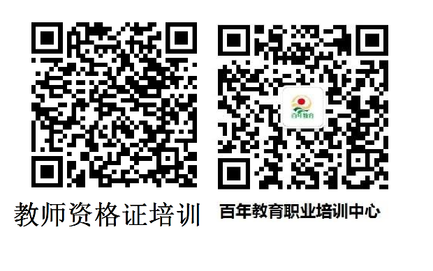 A1教师证二维码.png
