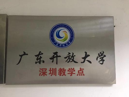 广开.jpg