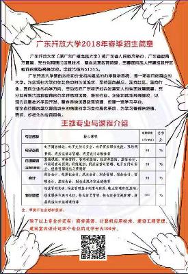 微信图片_20181204210911.jpg