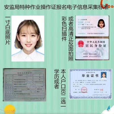 微信图片_201812042109112.jpg 微信图片_201812042109112.jpg