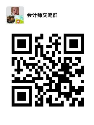 会计.jpg