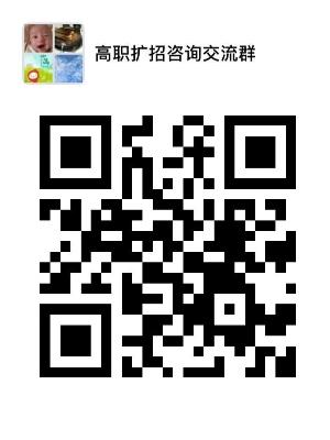 全日制学历群.jpg