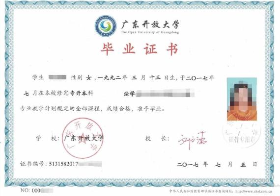 学历.jpg