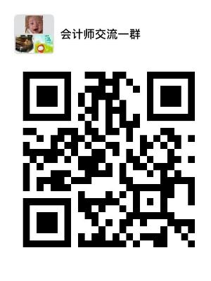 初级会计师中级会计师
