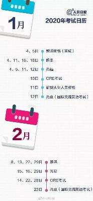 微信图片_20200113173958.jpg