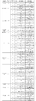 微信图片_20200320180817.png