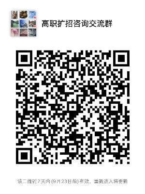 微信图片_202009160846393.jpg 微信图片_202009160846393.jpg