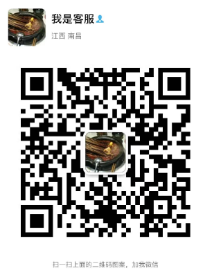 微信图片_20210112145727.png