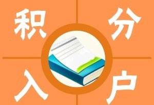 深圳市技能人才引进紧缺职业目录