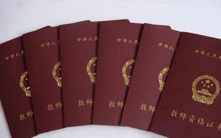 深圳小学教师资格证培训通知