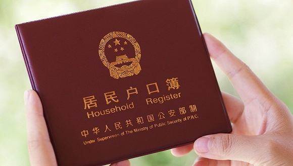 深圳积分入户办理