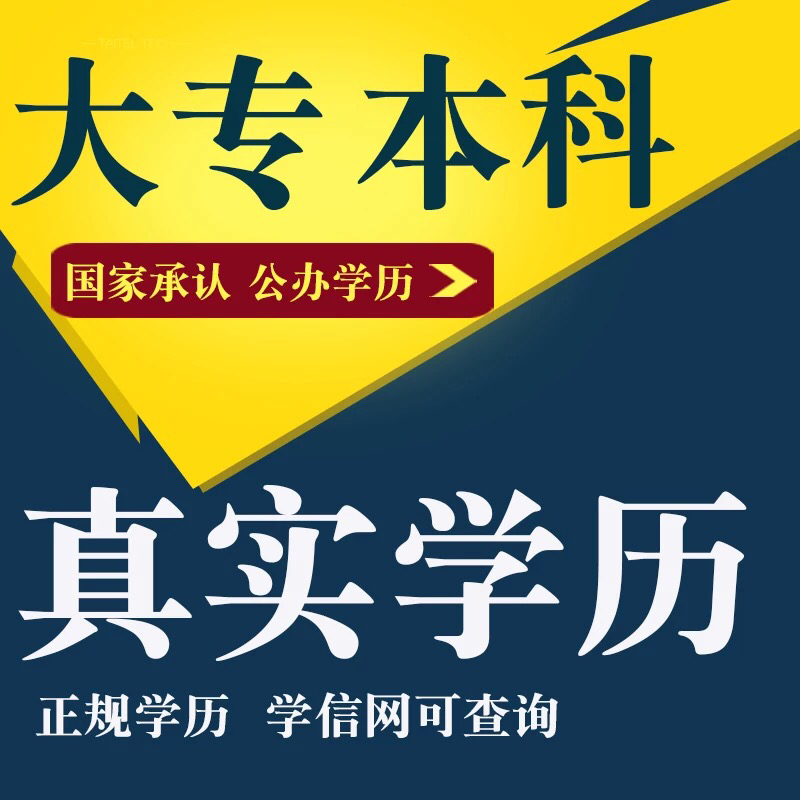 广东理工学院2018年成人高考专业代码