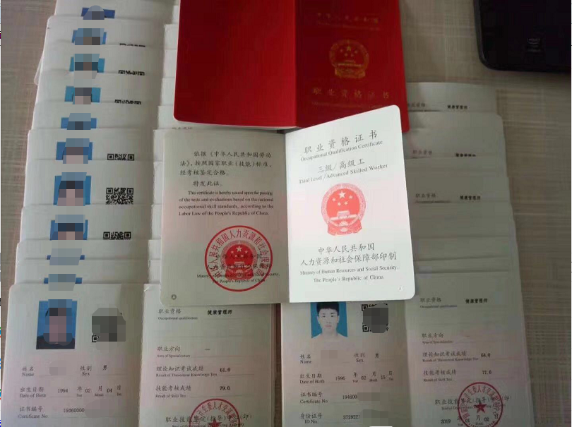 2019年9月健康管理师职业资格火热报名中！