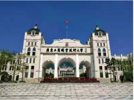 广东工商职业技术大学