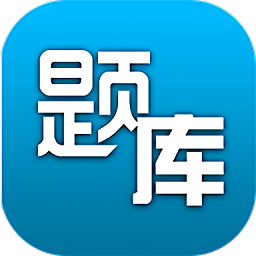 广开搜题微信公众号  让广东开放大学学生毕业不再难