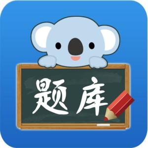 云南开放大学	大学英语Ⅲ无纸化期末考试参考试卷答案
